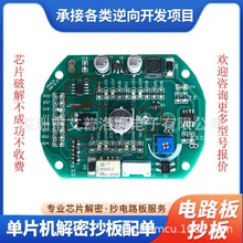 �·�峭�����往·�OӋ��PCB Layout�DPCBA���