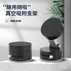 车载手机支架磁吸车载支新吸盘式仪表台汽车导航车内用万能固定