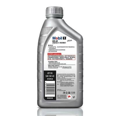 Oil for Automobiles, Gasoline Engine Oil