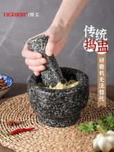 捣蒜器石材研磨舂鸡爪大号蒜臼子擂钵蓉器手动蒜泥舂桶茶叶