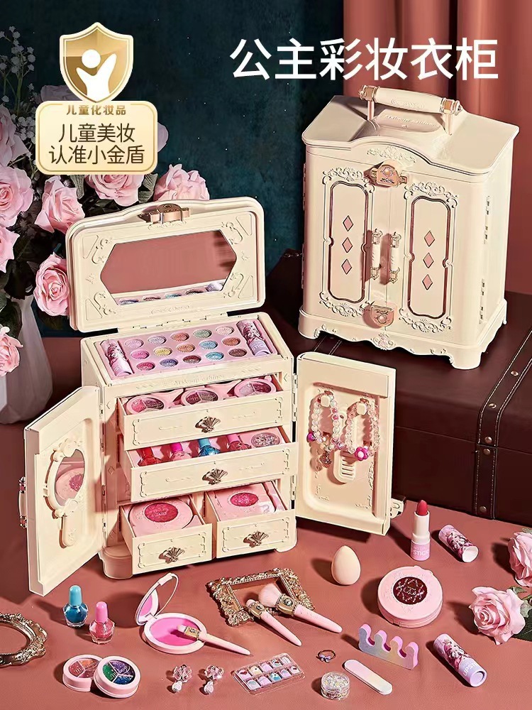 M-722 프린세스 옷장 버라이어티 메이크업 박스 (오프화이트)