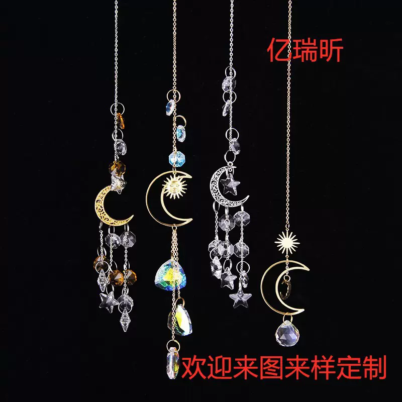 镂空月亮七彩水晶风铃捕手悬挂挂件田园风户外挂饰花园装饰水晶石