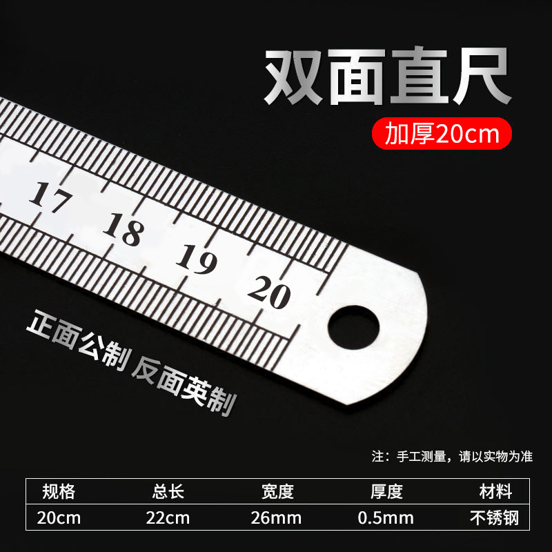 Regla de acero auténtica, regla metálica de doble cara de aleación de aluminio, regla de acero inoxidable de 60 cm, regla de acero de 30 cm para estudiantes de primaria.