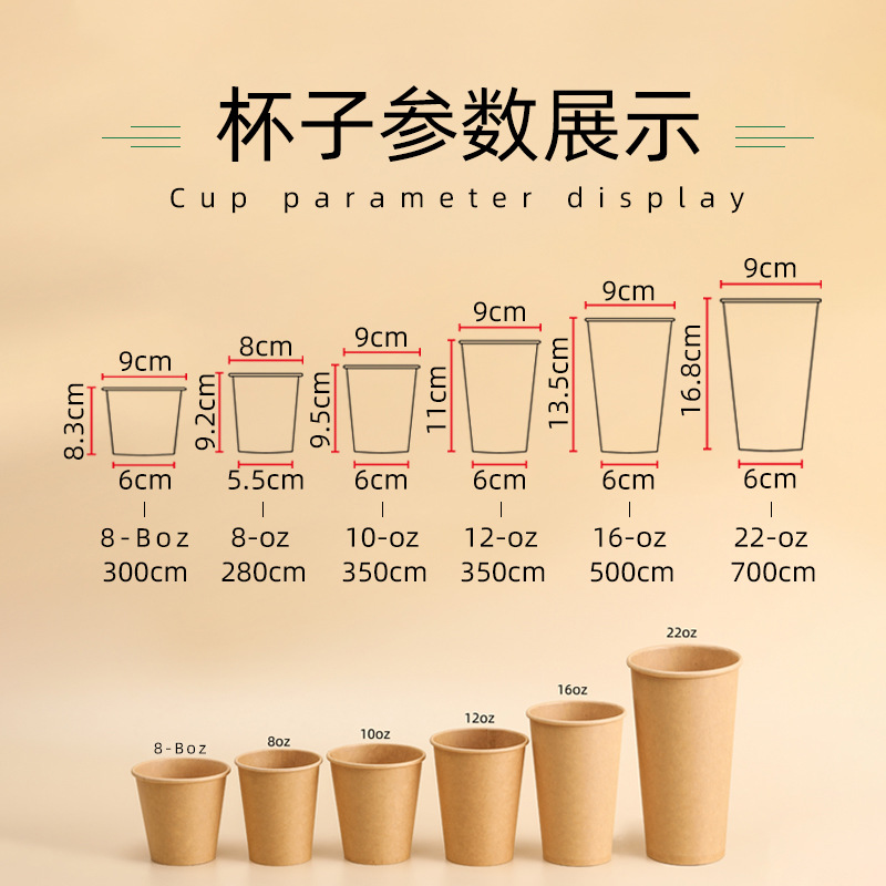 Taza de papel hueca de doble capa con té con leche de café de piel de vaca desechable con tapa
