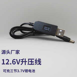 �m��12.6V�늳س�늾�������usb���L���Դ��3���늳،��侀