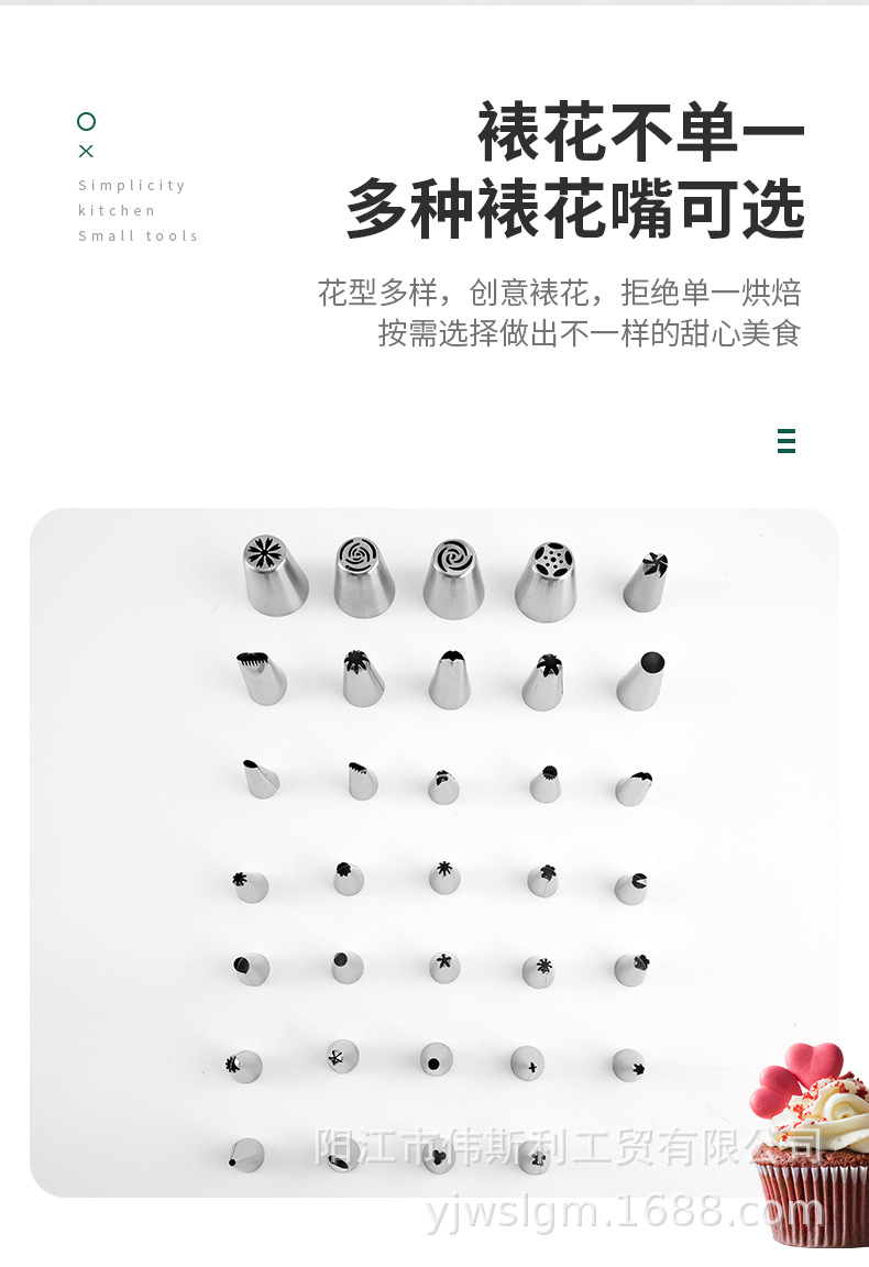 转台套装