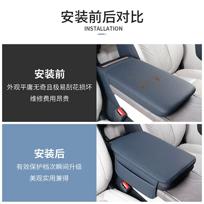 pad, interior modification accessories — Armrest box
