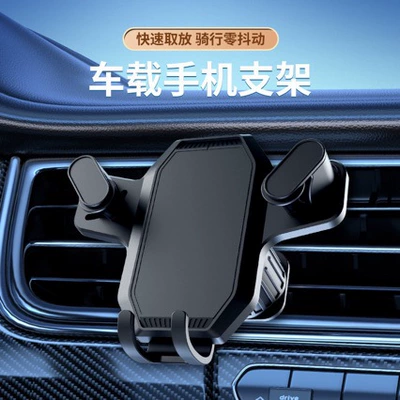 phone bracket, Car phone holder
