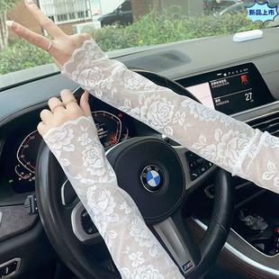 Summer Sunscreen Ice Silk Sleeve Women's Elastic Lace Embroidered Long Arm Cover Breathable Driving Bicycle Scar Cover Sleeve