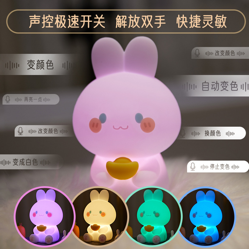 Ledウサギ音声ランプ調光定時ラケットシリコンランプUSB子供カラフルクリエイティブギフトベッドサイドライト|undefined