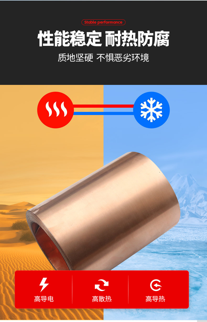 祥富--紫铜带_06.jpg