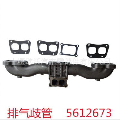 For Dongfeng Cummins Exhaust manifold