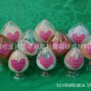 �S��ֱ�N �������|ϡ�� ��ɰ ұ�� ��ĥ����