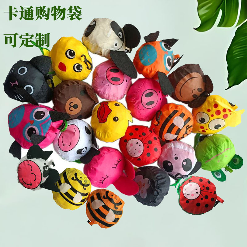 Wholesale Cartoon Animal Folding Shopping Bags in Stock, Creative and High-End, Reusable Eco-Friendly Shopping Bags, Customizable