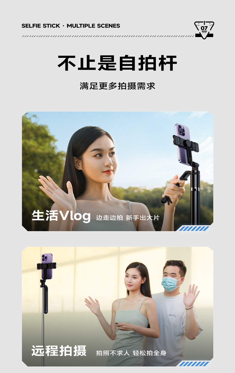 R16D摇臂双方灯_15