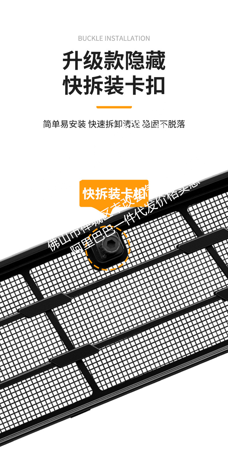Suitable for Byd Hiace 06Ev/Dmi Integrated Welding Car Insect-Proof Net Front Grille Special Accessories