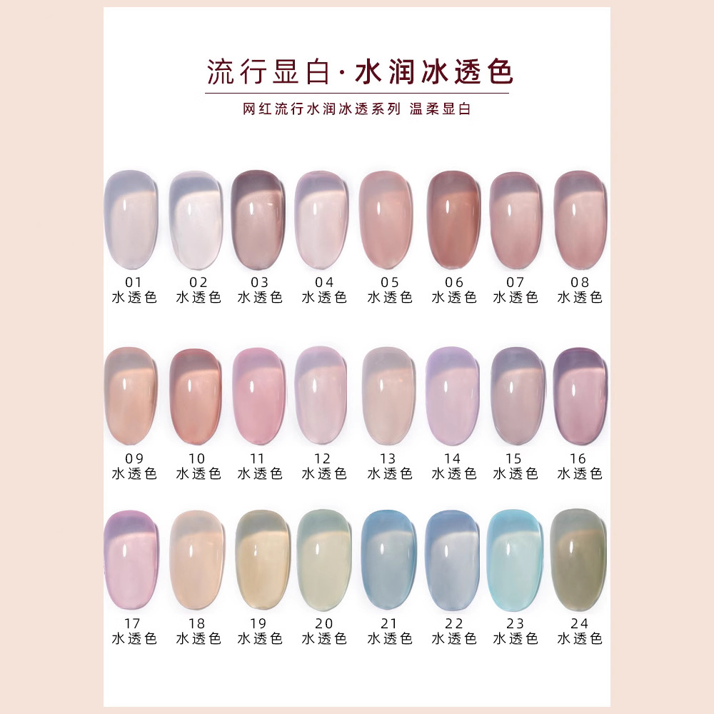 Red Ice color transparente esmalte de uñas pegamento 2021 nuevo color desnudo blanco lechoso popular fototerapia esmalte de uñas verano blanco suave