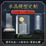 定制雕刻三维商务楼模