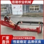 后置除草机
