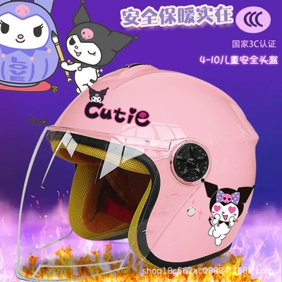 Winter Children's Electric Car Helmet — Motosiklet kaskı (dəbilqə) - pink-half-helmet-color-pants-childrens-3-plus-velvet