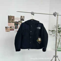 莆田北顔美版1990沖前線服三合一戸外防風防水フードコート圧着登山服