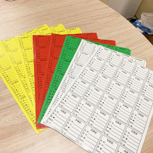 铜版纸不干胶标签物料标识卡合格证固定资产标不良品出货贴纸定做