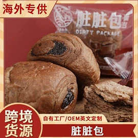 传统糕点;饼干;西式糕点