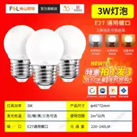 ✅ Светодиодная лампа FSL Foshan Lighting E27 цоколь E14 для дома, мощная энергосберегающая, суперяркая, с защитой для глаз, подвесная лампа, маленький шар
