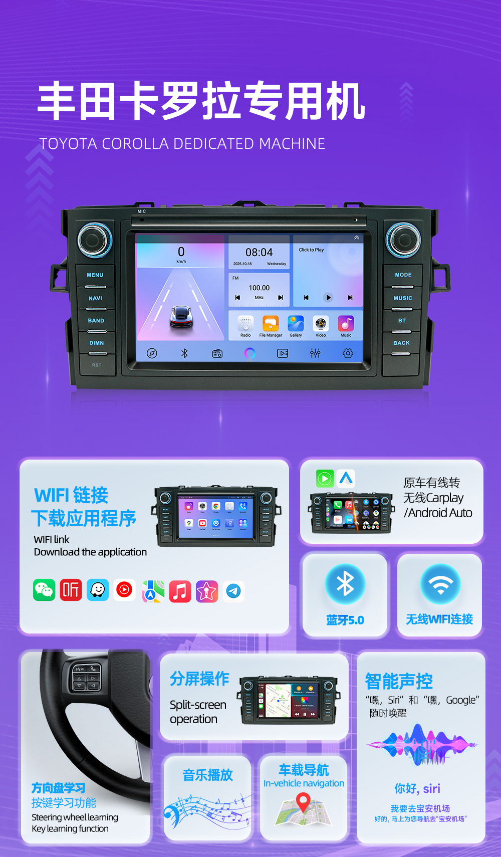 Suitable for Toyota Corolla Gps Navigation All-In-One Reversing Rear View Image Craplay Car Player