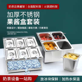 厨房调料架厨房调料架摆摊配料盒小料盒调料台份数盆架