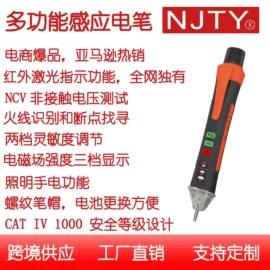 万用表;钳型表;红外测温仪