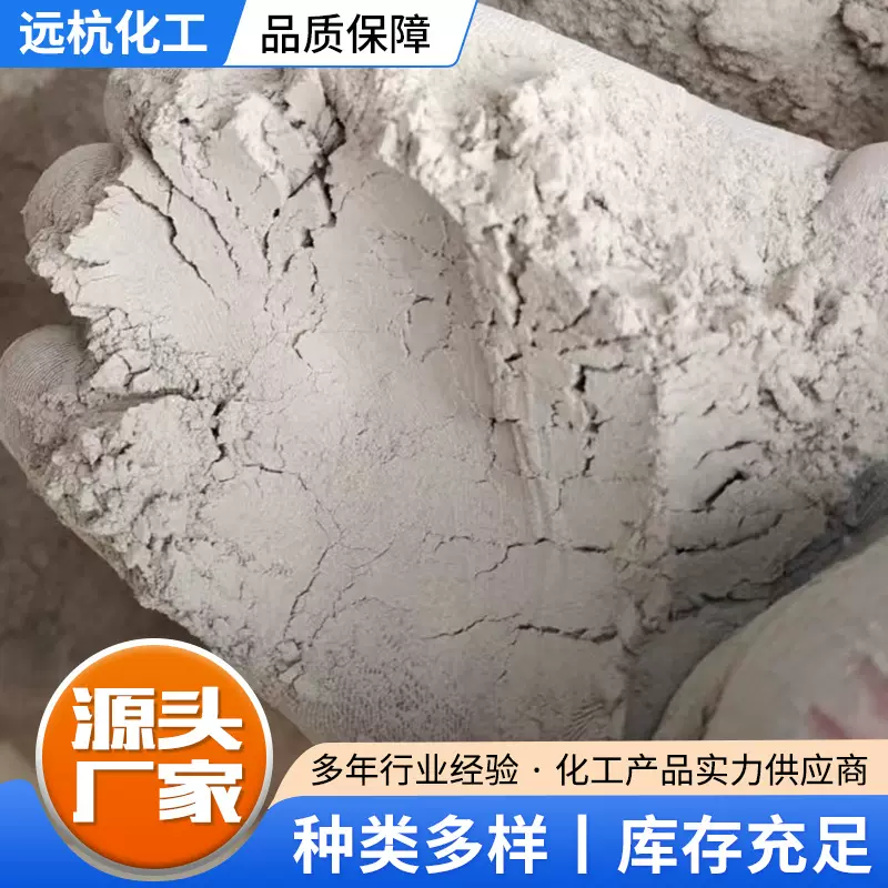 混凝土速凝剂隧道管道喷浆速干剂粘接力强回弹低高效混凝土速凝剂