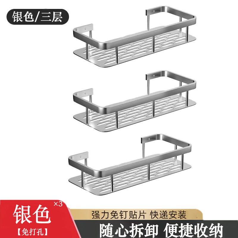 Estante de almacenamiento de inodoro de aluminio espacial sin perforación lavabo de baño de almacenamiento de cocina sin perforación instalación de almacenamiento