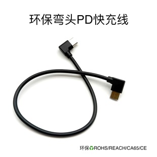 90�ȏ��^60W��3о5о�p�^type-c PD���c to c������ USB-C��늾�