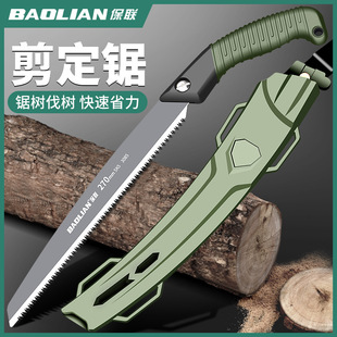 Baolian Saw Hand Saw Household Small Handheld Quick Knife Saw Logging Gardening Pruning Cutting Small Saw