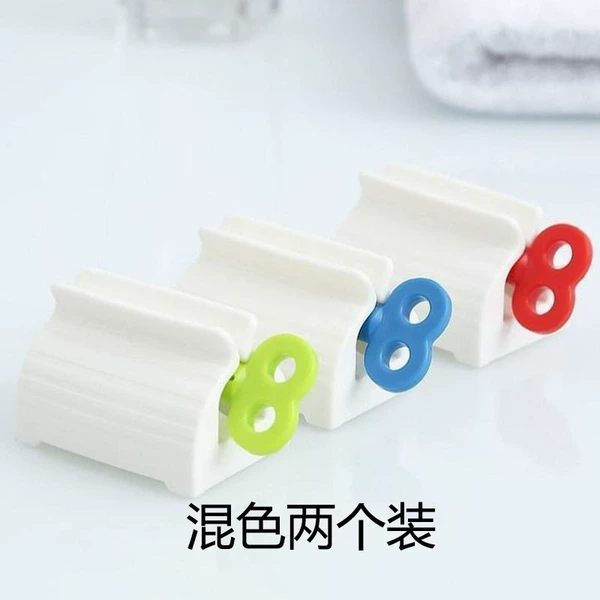 [买一送一【挤牙膏神器 2个装】]
