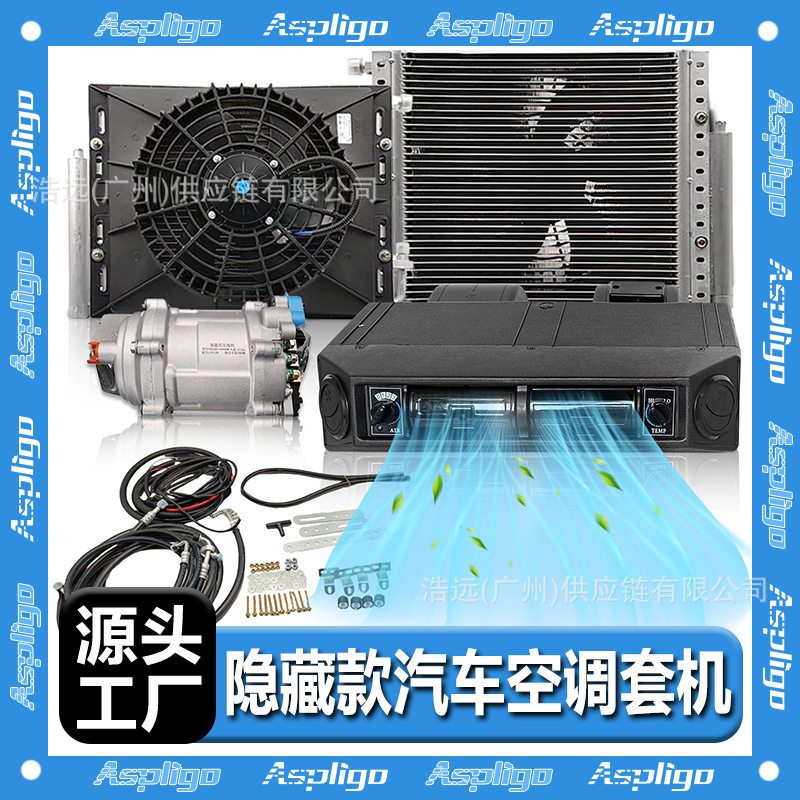 12V/24V Universal Avtomobil Kondisioneri Sistemi