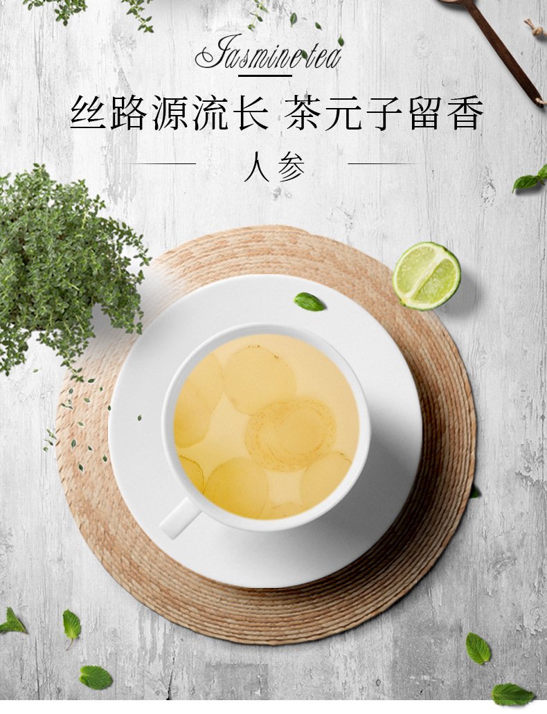 Changbai Mountain Ginseng Slices Ren Shen Sun-Dried No Sulfur 10g Soft or Hard Texture Aged Root overview