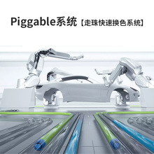 ����Ӹ�Ĥ��������ٓQɫϵ�y Piggable�����T��/���w���T