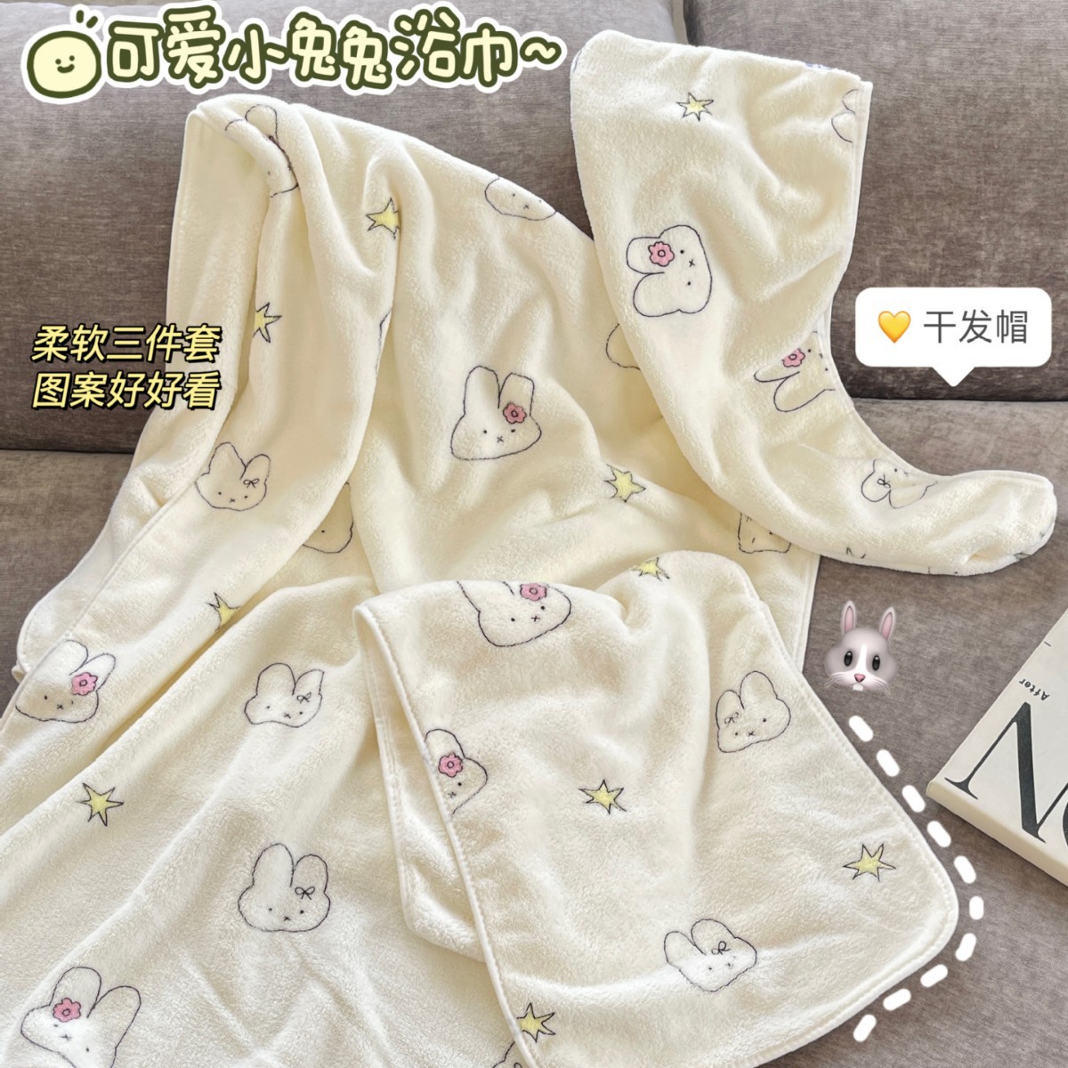 2025 nuevo lindo conejo dibujos animados toallas de baño mujeres coral absorción rápida toallas de estudiantes sombrero de cabello seco conjunto de tres piezas