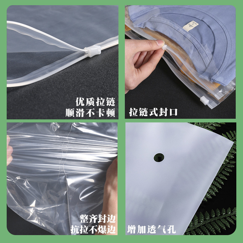 服のジッパー袋peは自分で服の下着を密封する透明な包装袋を厚くして靴下を収納します。
