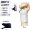 Aluminum plate fixed wrist strap (built-in aluminum plate fixed) (built-in aluminum plate fixed) gray left