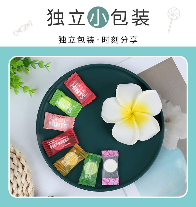 维C含片糖_05.jpg