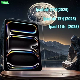 iPad贴膜;平板保护膜;笔记本配件