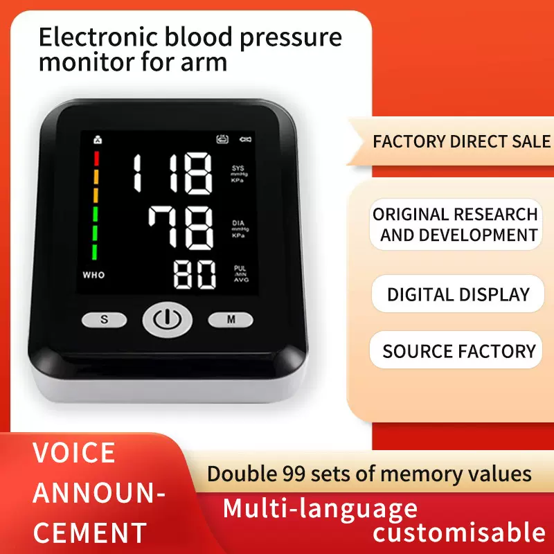 维乐高新款LED屏电子血压仪测量仪智能语音上臂式血压计跨境外贸