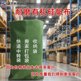 帆布袋;塑料编织袋;工具箱包
