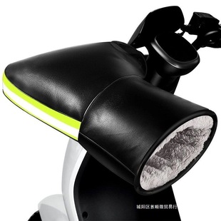 Motorcycle Handle Set Winter Electric Handle Set Men's and Women's Thickened Warm Windproof Gloves Battery Car Cycling Bent Beam