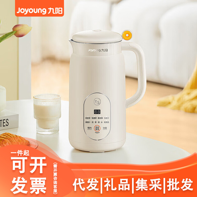 Joyoung Genuine Soybean Milk Maker, Fully Automatic Small-sized Blender, Rice Paste and Juice Extractor, Multifunctional Machine DJ06X-D2526 Joyoung Genuine Soybean Milk Maker, Fully Automatic Small-sized Blender, Rice Paste and Juice Extractor, Multifunctional Machine DJ06X-D2526