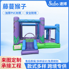 跨境热销室内外充气城堡小型儿童充气滑梯游乐设备藤蔓猴子淘气堡