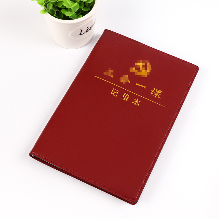 笔记本